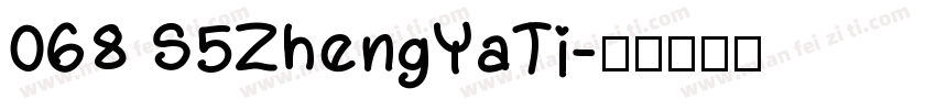 068 S5ZhengYaTi字体转换